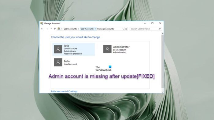 حساب المسؤول مفقود بعد التحديث في Windows 11/10