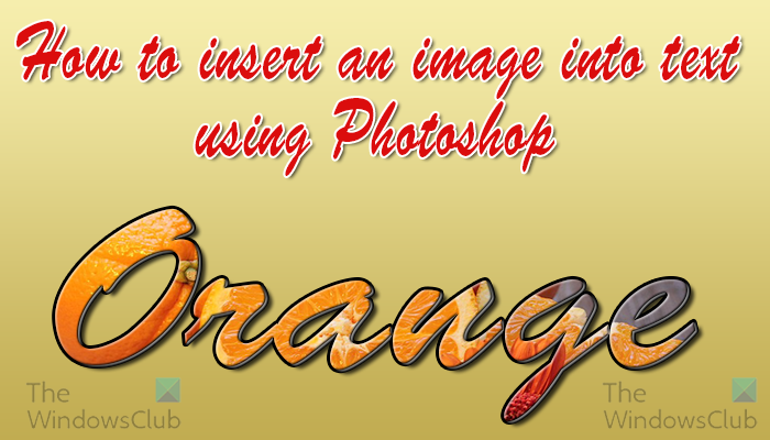Πώς να γεμίσετε κείμενο με μια εικόνα στο Photoshop