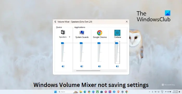 Διορθώστε το Windows Volume Mixer που δεν αποθηκεύει τις ρυθμίσεις