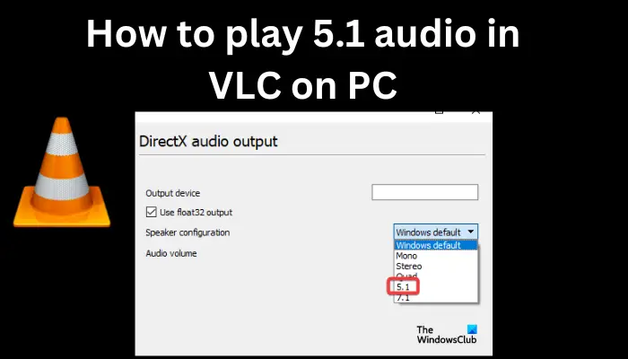 PC의 VLC에서 5.1 오디오를 재생하는 방법