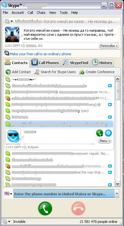 Comment télécharger l’ancienne version de Skype ?
