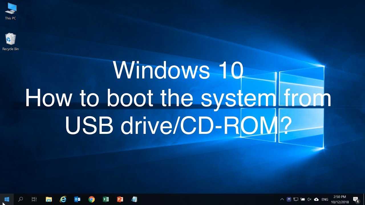 Paano Mag-boot Mula sa Cd Windows 10?