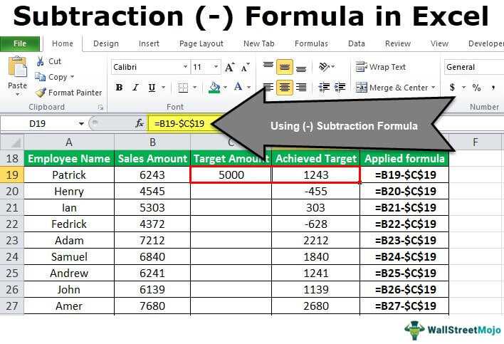 Mis on Exceli lahutamise valem?