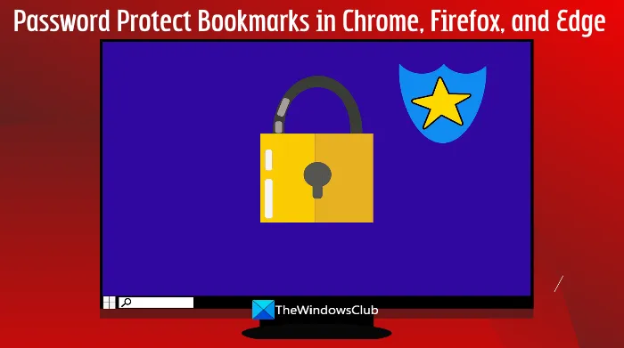 क्रोम, फायरफॉक्स और एज में पासवर्ड प्रोटेक्ट बुकमार्क कैसे करें