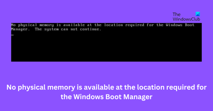Няма налична физическа памет на мястото, необходимо за Windows Boot Manager