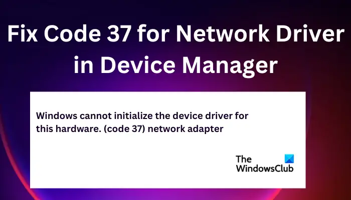 Поправите код 37 за мрежни драјвер у Управљачу уређаја