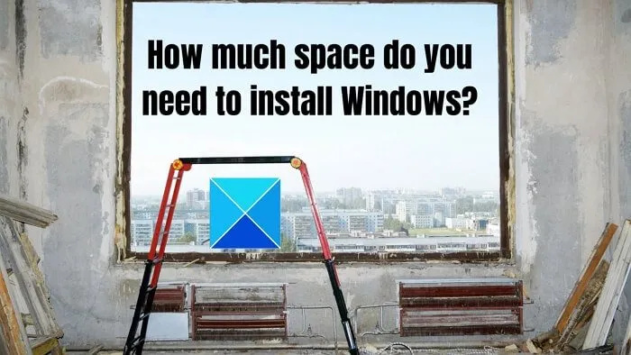 ما مقدار المساحة التي تحتاجها لتثبيت Windows 11/10؟