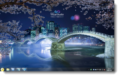 Téléchargez le thème Visual Studio pour Windows 7 à partir de MSN Japon