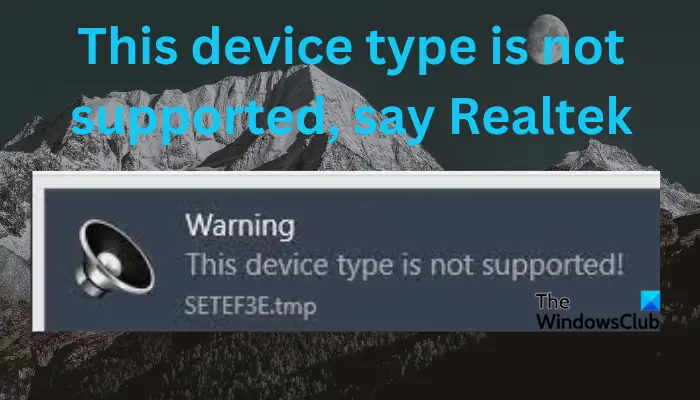 Αυτός ο τύπος συσκευής δεν υποστηρίζεται, ας πούμε Realtek