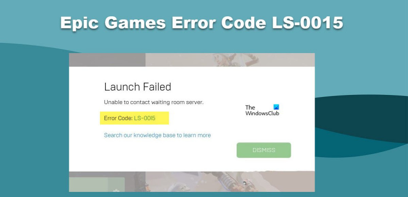 رمز خطأ Epic Games LS-0015 [ثابت]