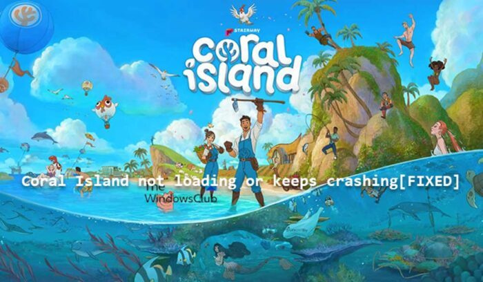 جزيرة المرجان لا يتم تحميلها أو تحطمها باستمرار على جهاز الكمبيوتر