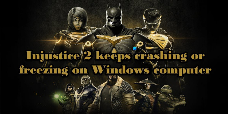Injustice 2 продължава да се срива или замръзва на компютър с Windows