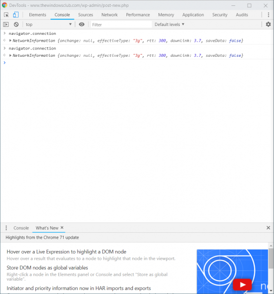 گوگل کروم کا استعمال کرتے ہوئے اپنے انٹرنیٹ کنیکشن اسپیڈ کو چیک کریں