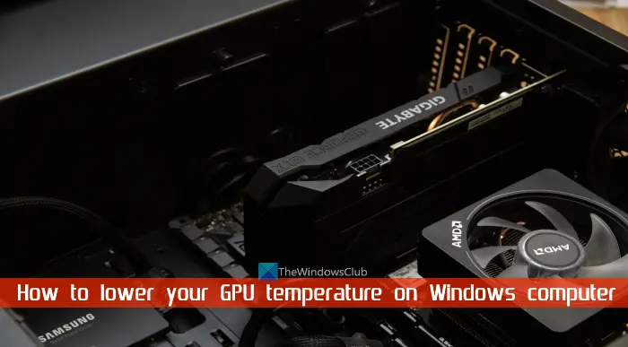 विंडोज कंप्यूटर पर अपने जीपीयू तापमान को कैसे कम करें