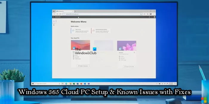 Windows 365 ক্লাউড পিসি সেটআপ এবং সমাধানের সাথে পরিচিত সমস্যা