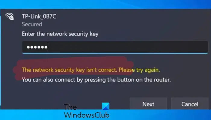 Мрежни безбедносни кључ није исправан у оперативном систему Виндовс 11