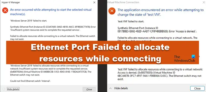 Етхернет порт није успео да додели ресурсе током повезивања