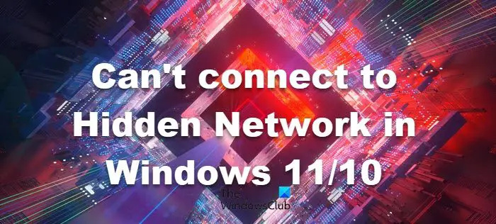 Impossible de se connecter au réseau caché dans Windows 11/10