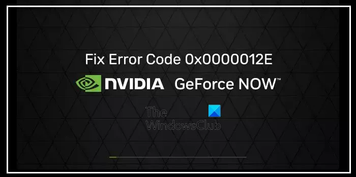 Koda napake GeForce NOW 0x0000012E [Popravek]