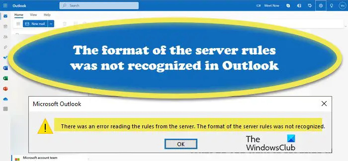 Формат правила сервера није препознат у Оутлоок-у