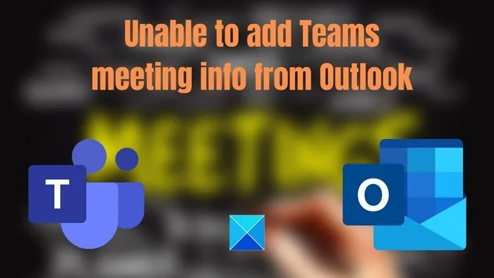 आउटलुक से टीम मीटिंग की जानकारी जोड़ने में असमर्थ