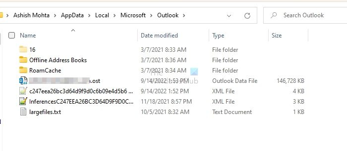 Изтриване на Outlook File Windows