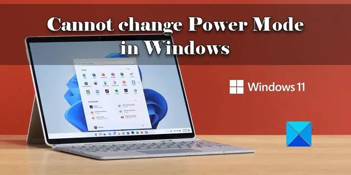 Nevar mainīt barošanas režīmu operētājsistēmā Windows 11/10
