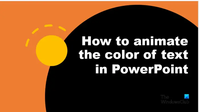 PowerPoint でテキストの色をアニメーション化する方法