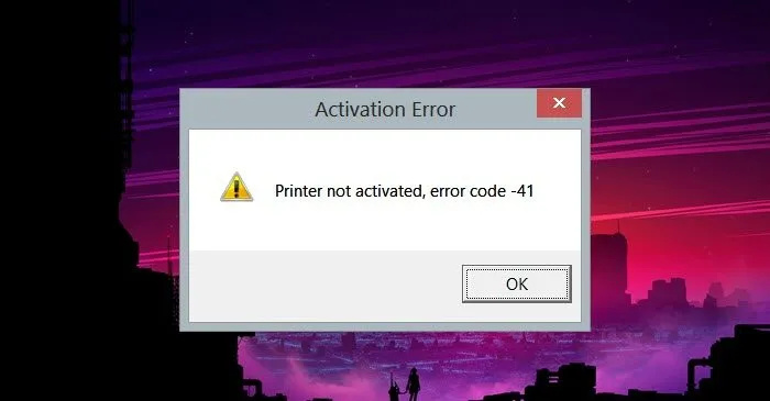 Принтерът не е активиран Код на грешка 41
