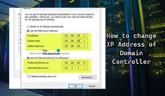 Как да промените IP адреса на домейн контролера