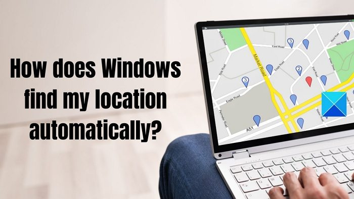 Как Windows намира местоположението ми автоматично?