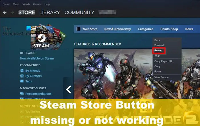ปุ่ม Steam Store หายไปหรือใช้งานไม่ได้ [แก้ไข]