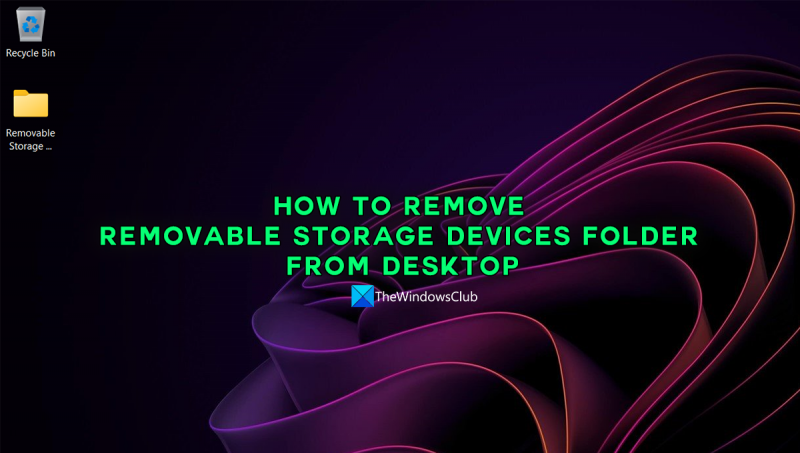 डेस्कटॉप से ​​​​रिमूवेबल स्टोरेज डिवाइस फोल्डर को कैसे हटाएं