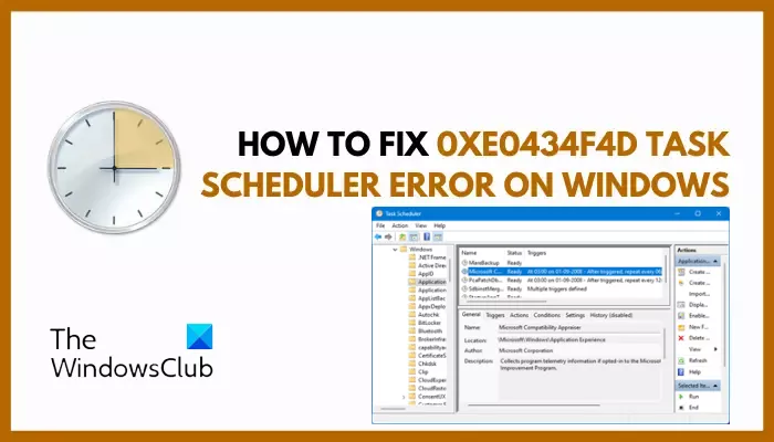 Windows 컴퓨터에서 0xE0434f4d 작업 스케줄러 오류 수정