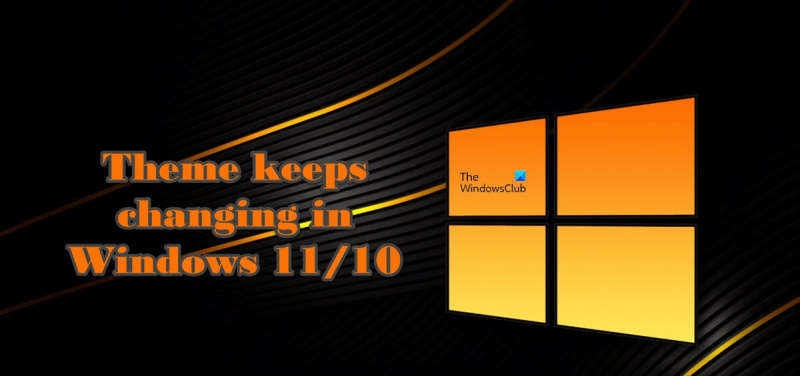 „Windows 11/10“ tema nuolat keičiasi