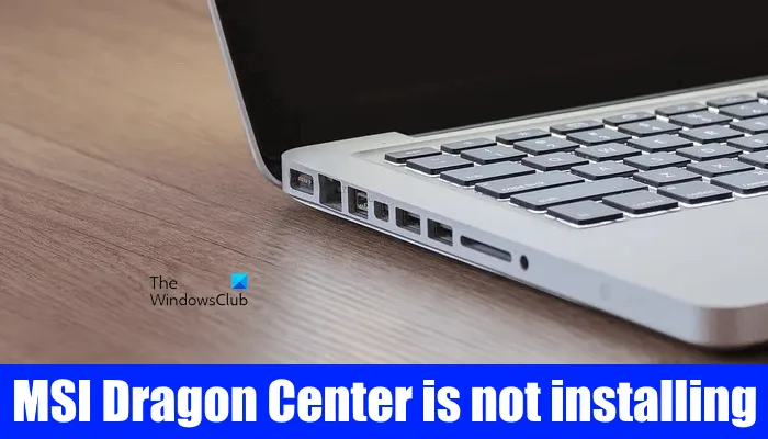MSI Dragon Center ไม่ได้ติดตั้ง [แก้ไข]