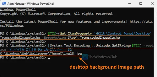   גישה למיקום טפטים לשולחן העבודה של Windows Powershell