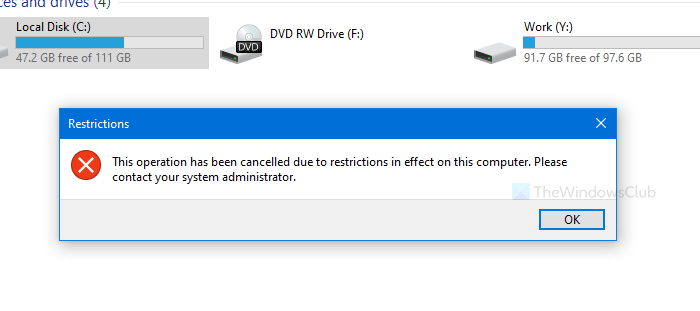 Тази операция е отменена поради ограничения, действащи на този компютър