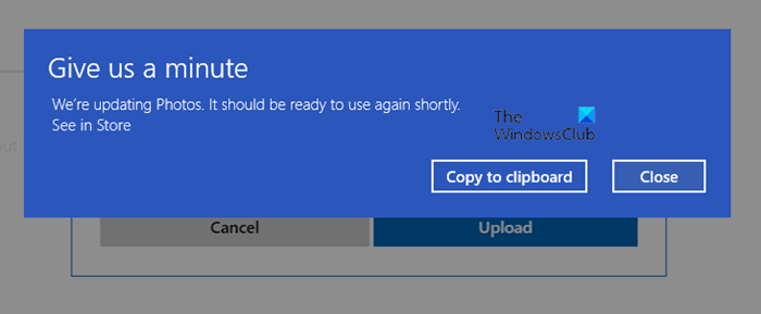 Дайте ни минутка, актуализираме съобщението за приложението под Windows 10