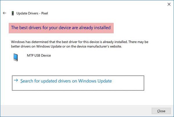 Windows определи, че най-добрият драйвер за това устройство вече е инсталиран