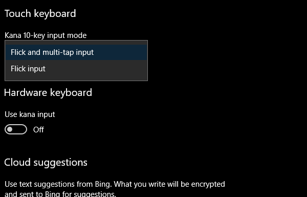 फ्लिक विकल्पों के साथ कीबोर्ड को टच करें
