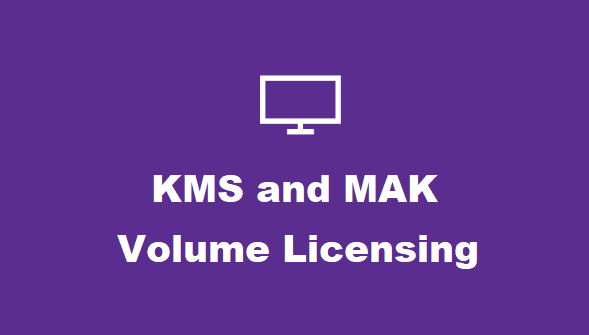 Windows의 KMS 및 MAK 볼륨 라이선스 키란?