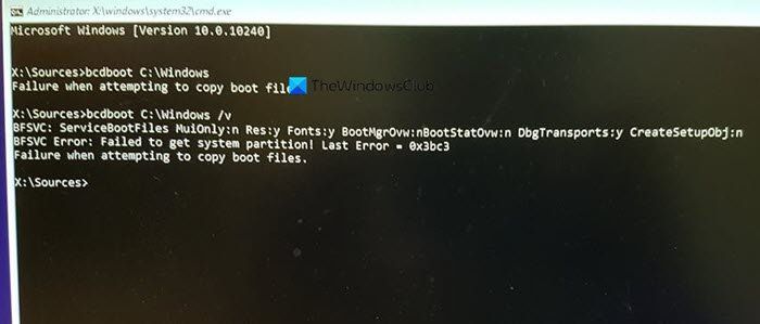 Неуспех на Windows при опит за копиране на файлове за зареждане