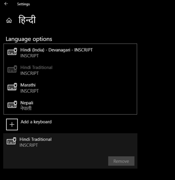 Corrigé : Impossible de supprimer la langue de Windows 10