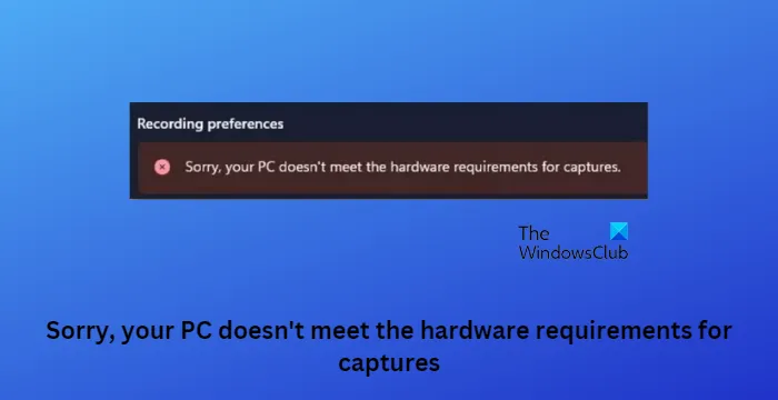 За съжаление компютърът ви не отговаря на хардуерните изисквания за заснемане в Windows 11/10